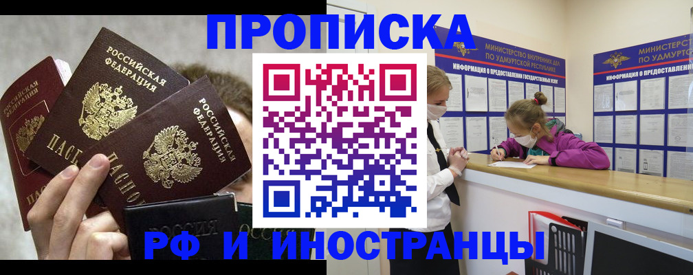 миграционный учет в Карпинске