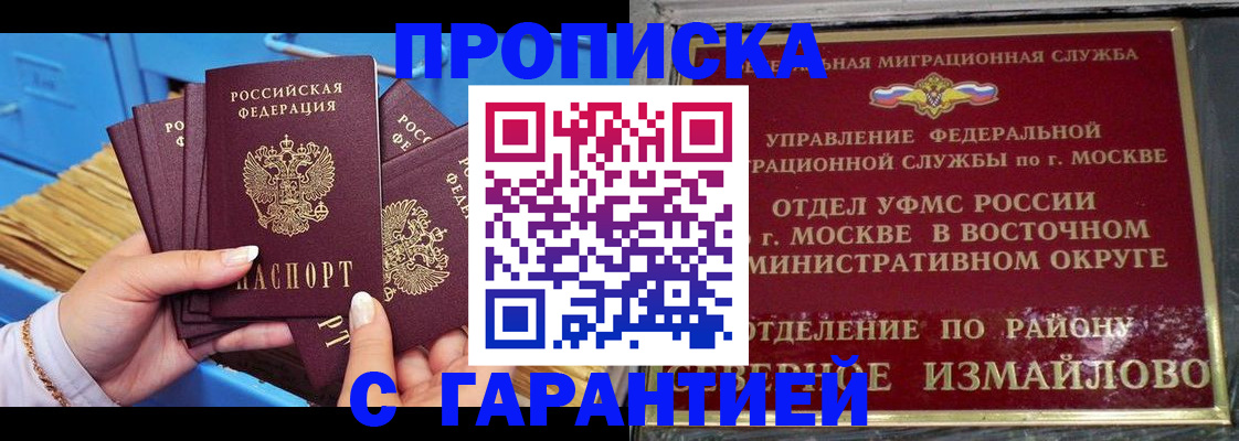 прописка поиск в Карпинске