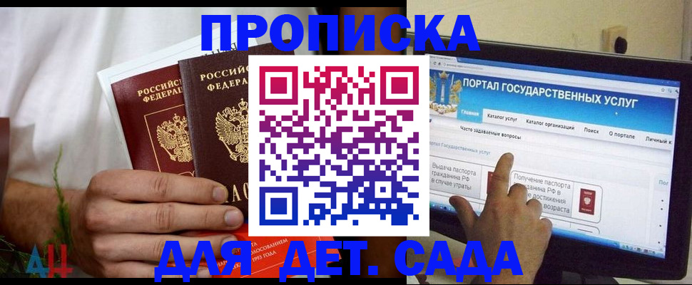 регистрация в Карпинске