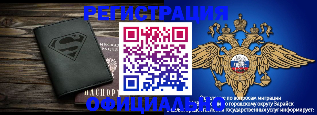 прописка паспорт в Карпинске